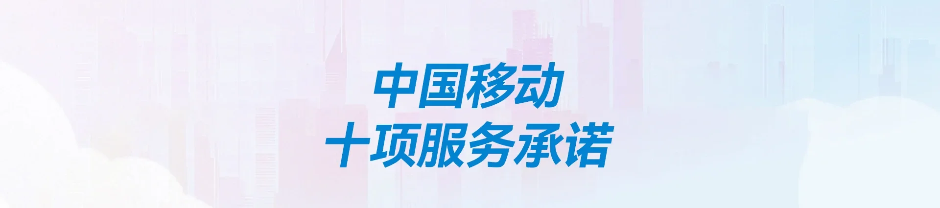 沈河区移动宽带
