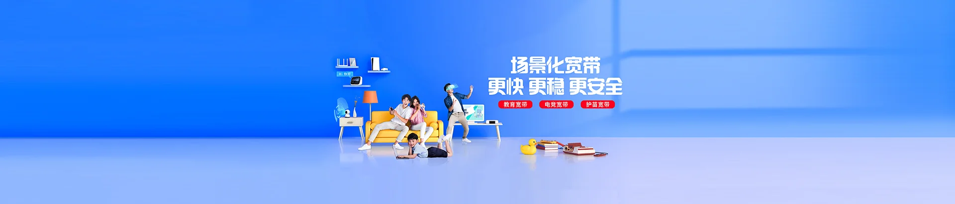 沈河区移动宽带