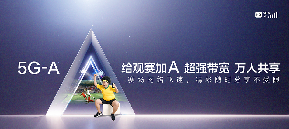中国移动沈河区移动宽带